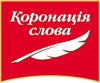 koronatsiya